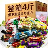 俄宝多俄宝多俄罗斯糖果散装俄罗斯巧克力混合装喜糖紫皮糖夹心糖果招待 俄罗斯混装糖果【500g*4袋】