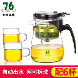 76台湾玻璃泡茶壶飘逸杯内胆过滤耐热耐高温玻璃茶壶 BD-600配4杯+2杯 600ml