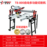 艾尔驰西德勒台式瓷砖切割机电动多功能45度红外线瓷砖石材磨边倒角切割 T8-800自动多功能切割机