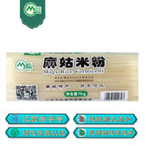 麻姑 正宗江西米粉1kg米粉南昌拌粉桂林米粉
