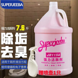 SUPERJEEBA洁厕灵厕所马桶清洁剂学校酒店物业商场强力除垢洁厕剂JB115A 7.6斤大桶