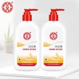 大宝 SOD蜜300ml 带泵头（乳液保湿 深层身体乳 润肤乳） 【SOD蜜300ml*2】
