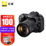 尼康（Nikon） D7500单反相机单机/套机/d7500数码高清家用风景旅游相机 AF-S DX18-200 ED VR II 镜头