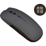 品怡 光电超薄游戏无线鼠标 2.4G便携多彩办公鼠标迷你小巧适用笔记本台式电脑