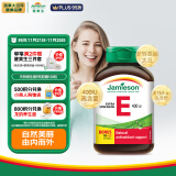 健美生（Jamieson）高含量维生素E400IU 120粒/瓶源自优质大豆精华萃取抵御自由基