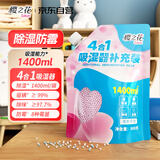 樱之花吸湿器补充装800g衣柜除湿盒干燥剂防霉防潮宿舍衣物吸水袋去异味