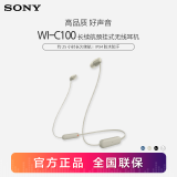 索尼（SONY） WI-C100 无线蓝牙耳机 颈挂式 IPX4防水运动耳机 约25小时续航 灰褐色