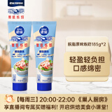 雀巢(Nestle)鹰唛脱脂原味炼奶支装185g*2炼乳 早餐面包伴侣 烘焙原料