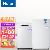 海尔（Haier）冰箱小型93升单门家用迷你小巧宿舍出租房办公室一级能效节能冷藏微冷冻电冰箱 配6.5公斤洗衣机组合冰洗套装