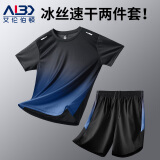 艾伦伯顿（Alen Botun）羽毛球服运动套装男夏季冰丝速干t恤网球服宽松短袖健身衣服跑步 两件套-冰丝速干 XL【体重130-145斤宽松】