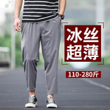 BORURZ 春夏季休闲裤男冰丝九分宽松弹力运动大码裤薄款胖子 灰色 M适合(110-130)斤