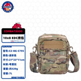 COMBAT2000幸存者10x8挎包收纳腰包多功能户外日常单肩包战术斜挎包 MC