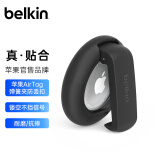 贝尔金（BELKIN）适用AirTag钥匙扣 书包挂扣  airtags保护卡扣 追踪器绳扣 宠物定位防丢挂绳扣 防摔壳 MSC012黑色