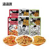 渣渣灰南昌拌粉地道小吃肉臊牛肉卤香葱油米粉米线懒人方便速食早餐宵夜 南昌*2+葱油*2+小龙虾味拌粉*2