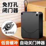 迪普尔闭门器免打孔家用关门神器拉绳闭门器推拉门自动关门闭门器黑色