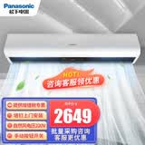 松下（panasonic） 风幕机商用风帘机大风量自然风超市商场空气幕1.5米1.2米0.9米 1.5米FY-3515U1C适用3米门高