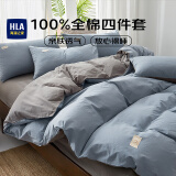海澜之家（HLA）纯棉四件套100%棉可水洗床单被套200*230cm【life+浅蓝+浅灰】