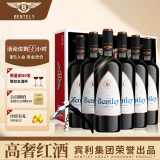 宾利（BENTLEY）智利红酒原瓶进口爵卡珍藏级干红葡萄酒750ml*6瓶整箱礼盒装送礼