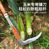 美科（MYTEC）割玉米镰刀收玉米杆专用连刀长柄户外割草刀手动农具家用除草秸秆 玉米镰刀【直柄】