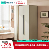 林氏家居简约衣柜家用卧室小户型两门衣橱OI1D【灰白色】OI1D-A二门衣柜