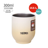 膳魔师（THERMOS）日本进口膳魔师焖泡、带茶漏家用不锈钢大容量茶壶TTE-450/700 奶黄色茶杯 300ml