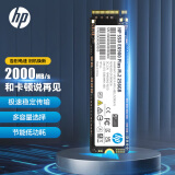 惠普（HP） 256G SSD固态硬盘 M.2接口(NVMe协议) EX900Plus系列（电竞升级版）