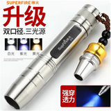 SupFire神火照玉石专用手电筒S10石头鉴定珠宝翡翠文玩琥珀紫光检测家用 S10手电筒+1电池+AC16+包装盒