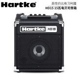 HARTKE哈克HD15贝斯音箱50W贝司音响500瓦150w家用练琴舞台演出排练录音 HD15