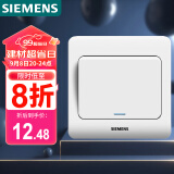 西门子（SIEMENS）开关插座 一开单控面板 86型暗装面板 远景雅白色