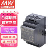 明纬（MEANWELL）HDR-60-24 导轨安装开关电源 明纬电源 2.5A 24V