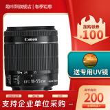 佳能（Canon） 原装 EF-S变焦镜头 佳能EF-S18-55 STM 拆机镜头新款 标配