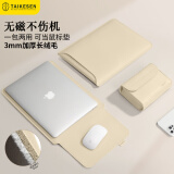 泰克森（taikesen）笔记本内胆包适用苹果mac联想pro14英寸女华为电脑无磁保护套
