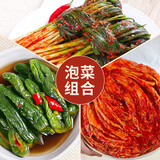 金刚山辣白菜韩国泡菜风味朝鲜族传统韩式泡菜组合 泡菜年货礼盒 泡菜组合辣白菜黄瓜小葱-各1袋