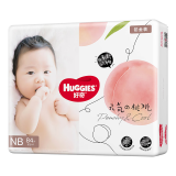 【99成新】好奇（Huggies）铂金装纸尿裤NB84片(5kg以下)新生儿小号婴儿尿不湿小桃裤超薄