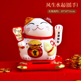 赟娅太阳能招财猫迷你车载小摆件自动摇手家居办公新年礼物 高11cm风生水起【太阳能】