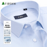 杉杉（FIRS）【三防】免烫抗皱短袖商务衬衫男士工装正装职业上衣服 蓝条 41 