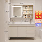 浴尚雅（YUSHANGYA）浴室柜陶瓷一体盆落地式洗脸盆柜组合实木卫生间洗 80CM奶油风落地柜+轻奢智能镜柜