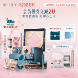 花西子东方妆奁彩妆套装1314全妆版10件套化妆品礼盒母亲节礼物