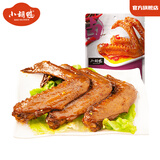 小胡鸭建议拍6件 孜然鸭锁骨香辣味鸭舌鸭脖鸭翅卤藕海带柠檬凤爪尝鲜装 小胡鸭香辣鸭翅118g（独立装）