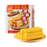 元朗蛋卷王广东特产小吃零食澳门手信饼干老式鸡蛋卷节日送礼 蛋卷王礼盒装380克什锦味1盒