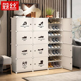 蔻丝（ColesHome） 简易塑料鞋柜鞋架子多功能玄关多层组装大容量收纳宿舍 3列8层