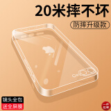 奶小鸭 适用苹果8plus/7plus手机壳 iphone 8plus/7plus保护套透明超薄软壳 苹果8plus/7plus【全透明】+全屏钻石膜