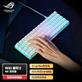 ROG魔导士竞技版月耀白 机械键盘双通道Type-C有线键盘游戏键盘68键小键盘PBT键帽 NX冰川蓝轴RGB背光