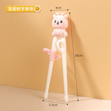 可淘气儿童筷子虎口训练筷2 3 4 6-12岁宝宝初学者练习筷幼儿练习餐具 粉色