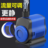 森森 小型潜水泵 鱼缸水泵迷你微型泵 水族箱过滤循环泵 造景抽水泵 JQP-500 5W 抽水高度约0.9米