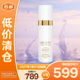希思黎抗皱御致紧肤精华乳 精华液紧肤护肤品30ml【临期清仓】