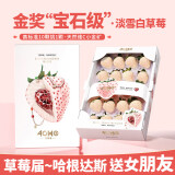 爱鲜摘农场 淡雪草莓白粉色玉【次日达】草莓水果奶油草莓年货礼盒水果礼盒 【白色天使-奶香味】 4盒1000g礼盒装｜顺丰空运