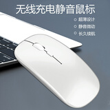 易科星 适用华为MateBook 14 V20无线鼠标蓝牙鼠标14.2英寸笔记本电脑包手提袋单肩包内胆包套装 典雅白-无线鼠标(USB接收器版)+鼠标垫