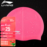 李宁 LI-NING长发硅胶防水游泳帽 男女士泳帽 LSJK808粉色