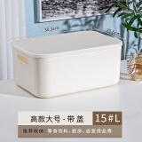 星优（XINGYOU） 桌面收纳盒整理盒办公室杂物塑料收纳筐浴室用品储物盒 大号-纯白